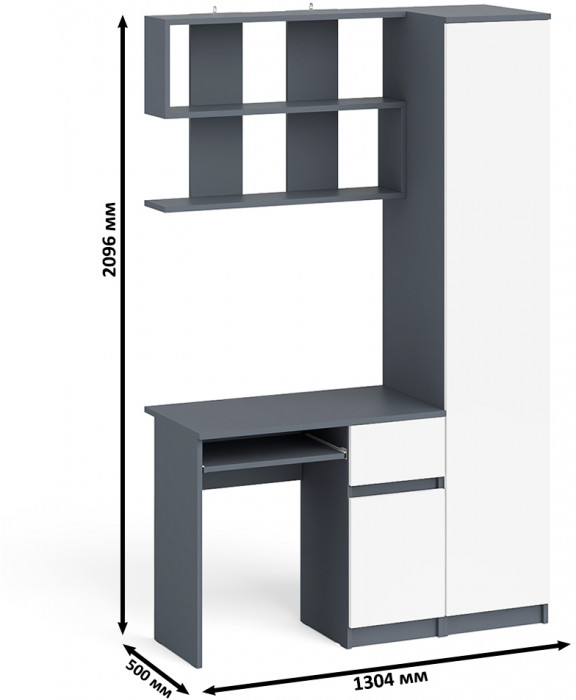 Мори компьютерный стол МС-1 правый + Пенал МШ400.1 + Полка 900, графит/белый