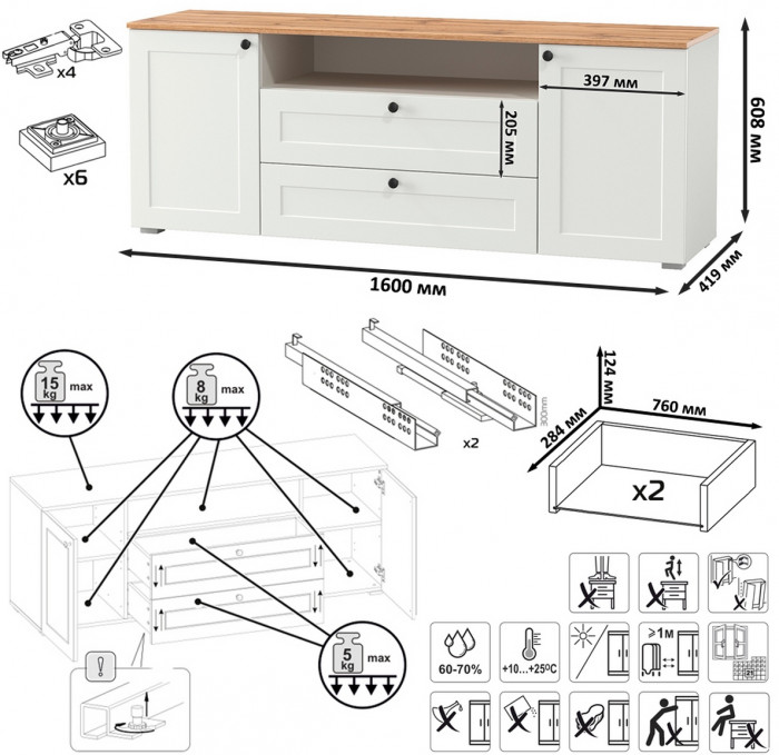 Остин 11.53 Кровать + ортопед + 13.336.02 Шкаф для одежды + 16.47 Тумба под ТВ, белый шагрень/дуб крафт золотой