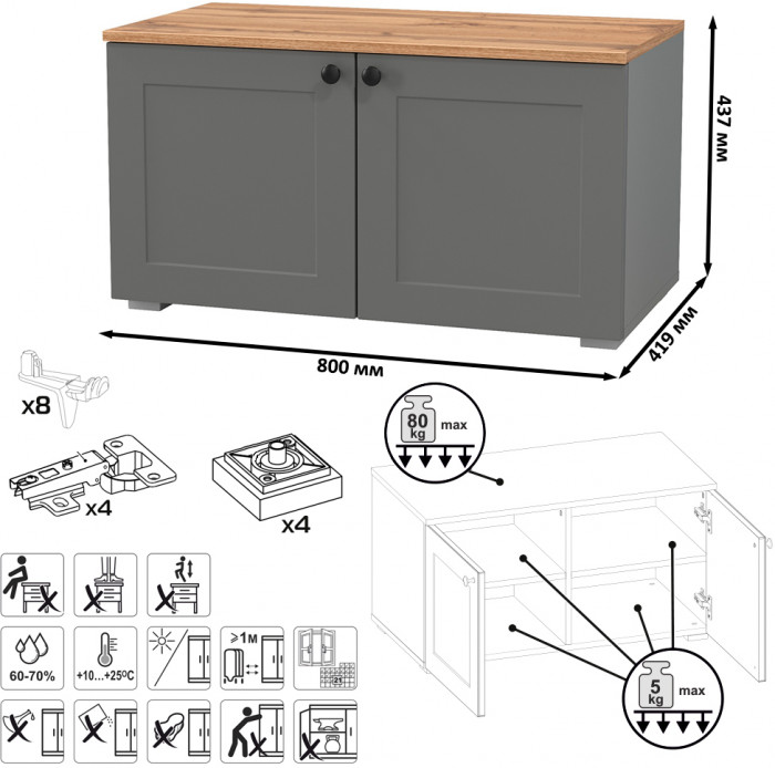 Остин Прихожая 49, цвет серый графит/дуб крафт золотой, ШхГхВ 280х54,3х229,6 см., универсальная сборка