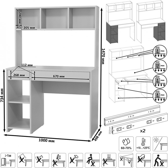 Стол компьютерный Комфорт 12.77F + Стол компьютерный Комфорт 12.77F, цвет белый шагрень/сатин, ШхГхВ 200х49,8х147 см., универсальная сборка
