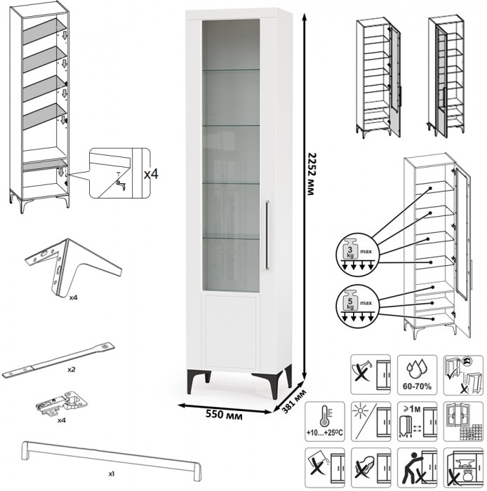 Валенсия Гостиная № 055, ЛДСП белый шагрень/МДФ белый шагрень