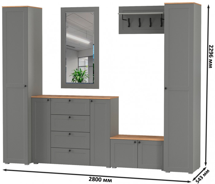 Остин Прихожая 52, цвет серый графит/дуб крафт золотой, ШхГхВ 280х54,3х229,6 см., универсальная сборка