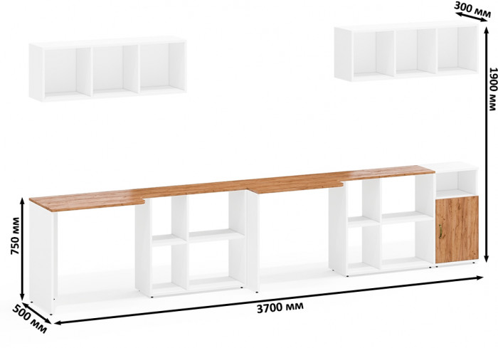 Лидер-8 Стол + Полка + Стол + Полка + Тумба МД 3.19, белый шагрень/крафт золото