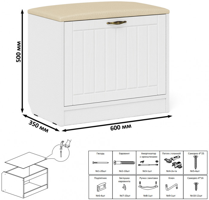 Прихожая П-6 Компоновка № 47, белая шагрень/фасады МДФ белое дерево фрезеровка прованс