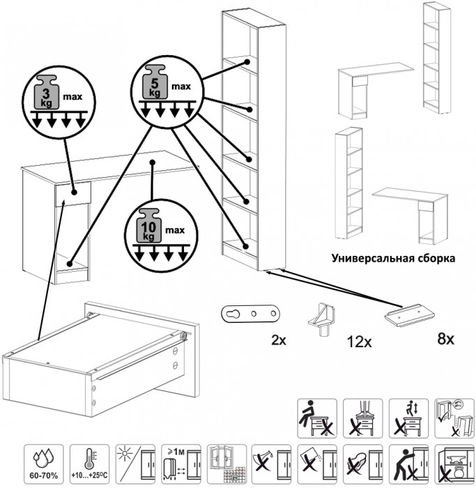 Два Стола письменных Лайт 10.01, цвет плэйн/сатин, ШхГхВ 230,6х58,2х179 см., универсальная сборка(обязательно крепление к стене)