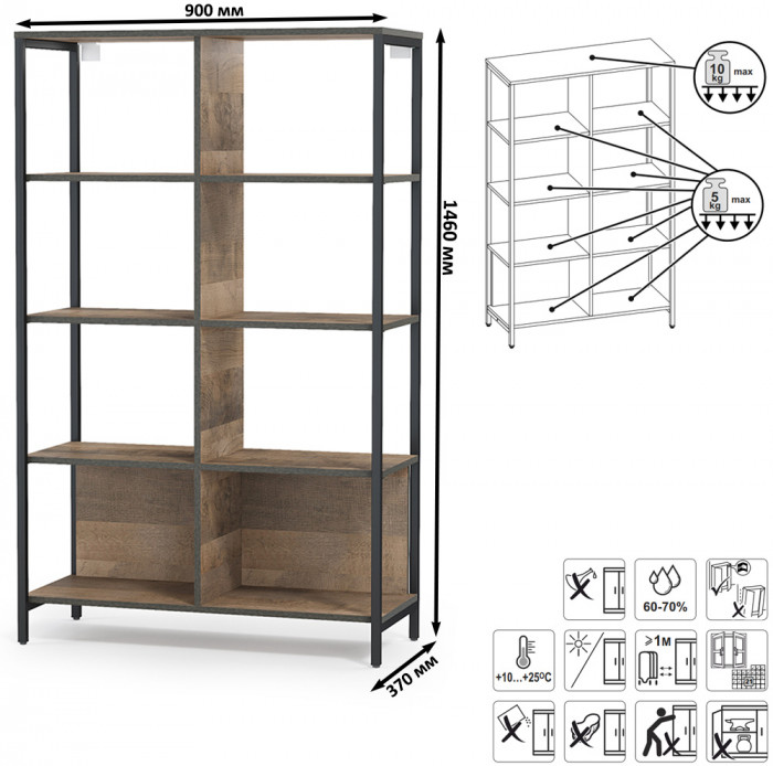 Трувор 13.70 Тумба под ТВ + 13.151.02 Стеллаж + 15.60 Полка, цвет дуб гранж песочный/интра, ШхГхВ 239,8х45,4х146 см., универсальная сборка