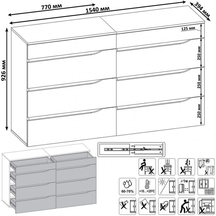 Муссон 13.97 Комод + 13.97 Комод, цвет белый/дуб эндгрейн элегантный, ШхГхВ 154х39,4х92,6 см., четыре выдвижных ящика, ручки-вырезы