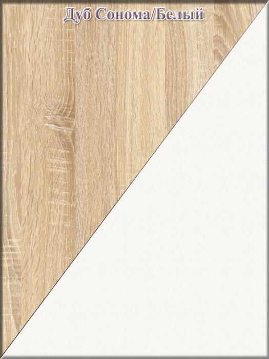 Ксения Кровать с ящиками 1200 + прикроватный блок + Столик с подсветкой Сура, дуб сонома/белый