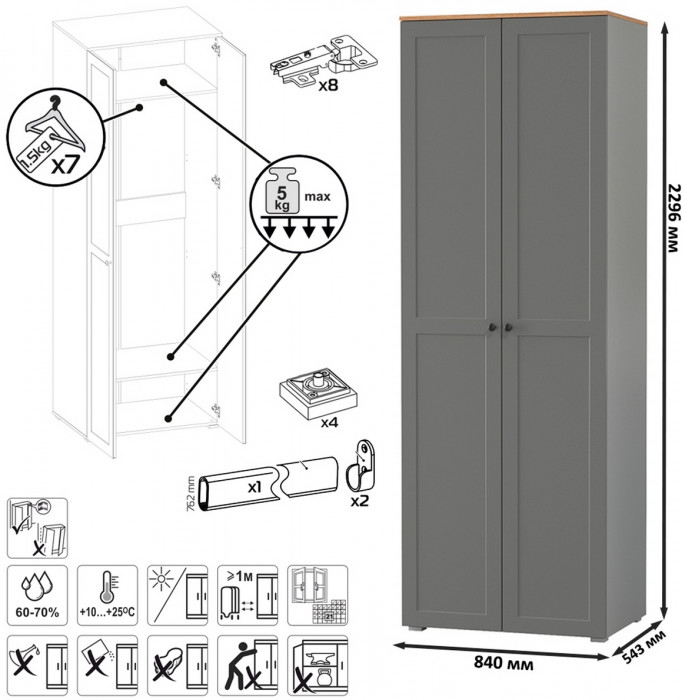 Остин 11.53 Кровать + ортопед + 13.224 Шкаф + 16.152 Тумба прикроватная, серый графит/дуб крафт золотой