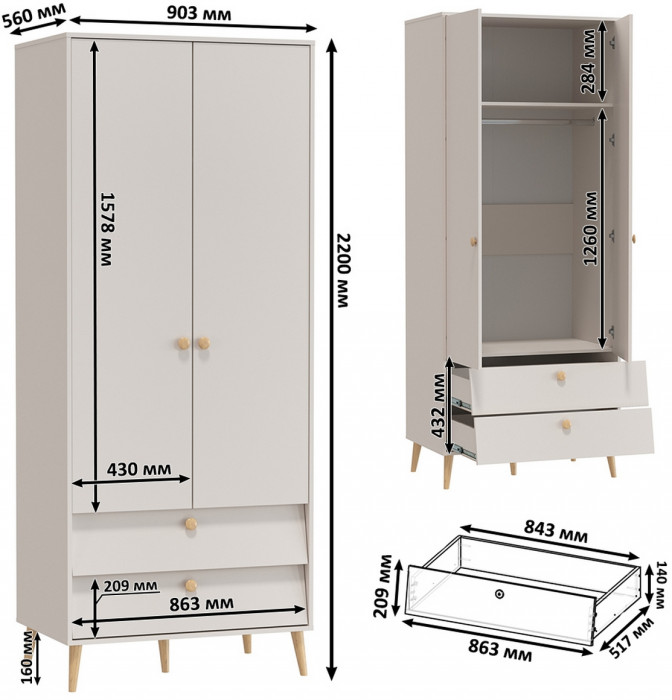 Афина Спальня 18-1600, кашемир серый