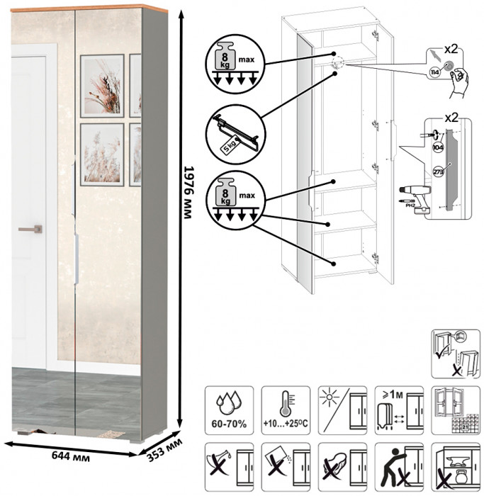Октава Прихожая 21, серый графит/дуб крафт золотой/фасады МДФ серый графит