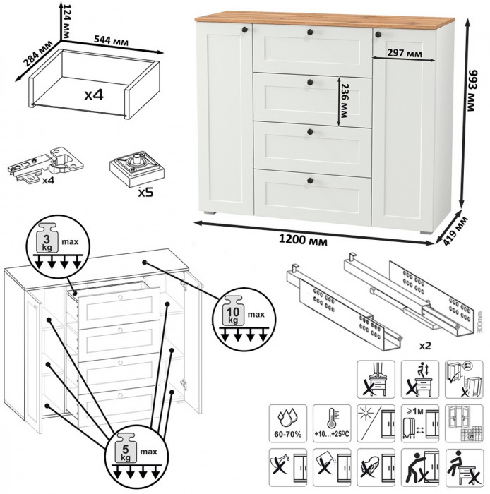 Остин 11.53 Кровать + ортопед + 13.336.03 Шкаф для одежды + 16.221 Комод, белый шагрень/дуб крафт золотой