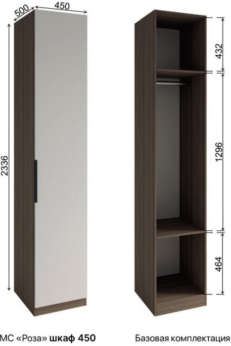 МС Роза Шкаф 450 Базовая комплектация, Ройс+ ручка скоба 1 шт., Орех Франклин карамель/Пудра скин