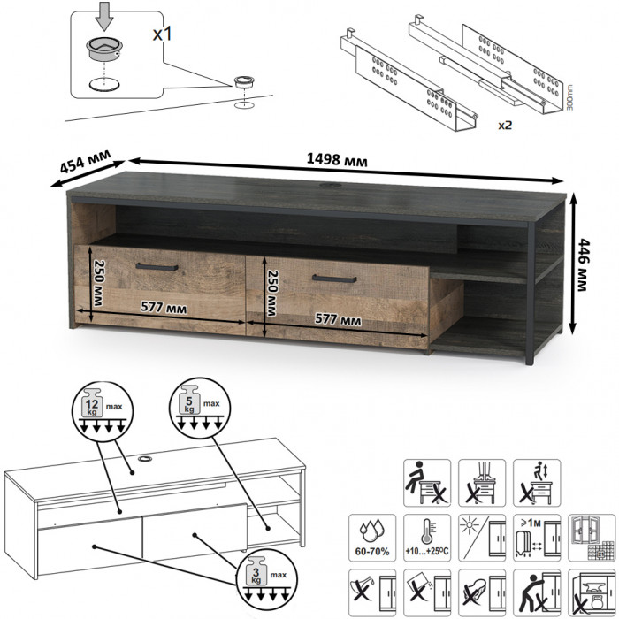 Трувор 13.70 Тумба под ТВ + 13.206 Шкаф-стеллаж + 15.60 Полка, цвет дуб гранж песочный/интра, ШхГхВ 242,8х45,4х194,2 см., универсальная сборка