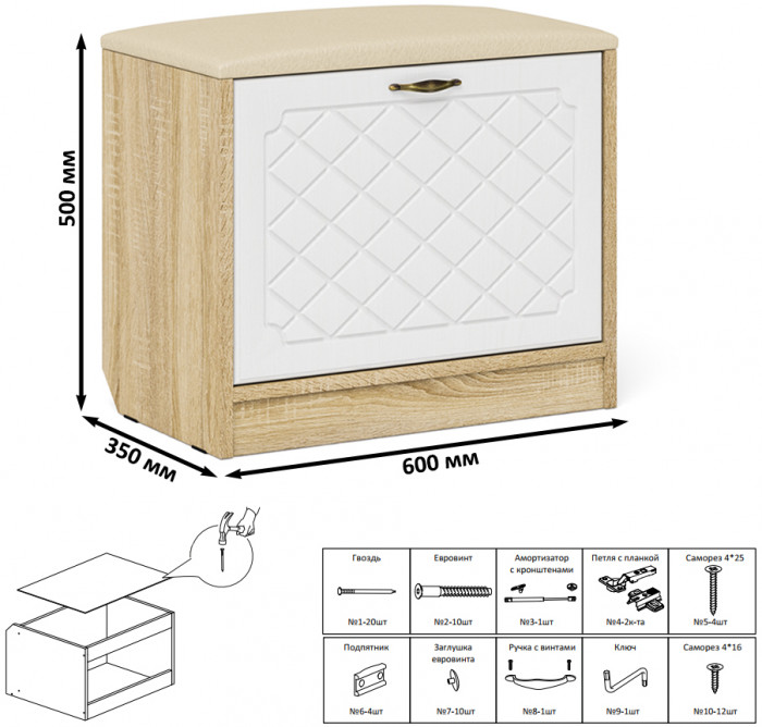 Прихожая П-6 Компоновка № 47, дуб сонома/фасады МДФ белое дерево фрезеровка ромб