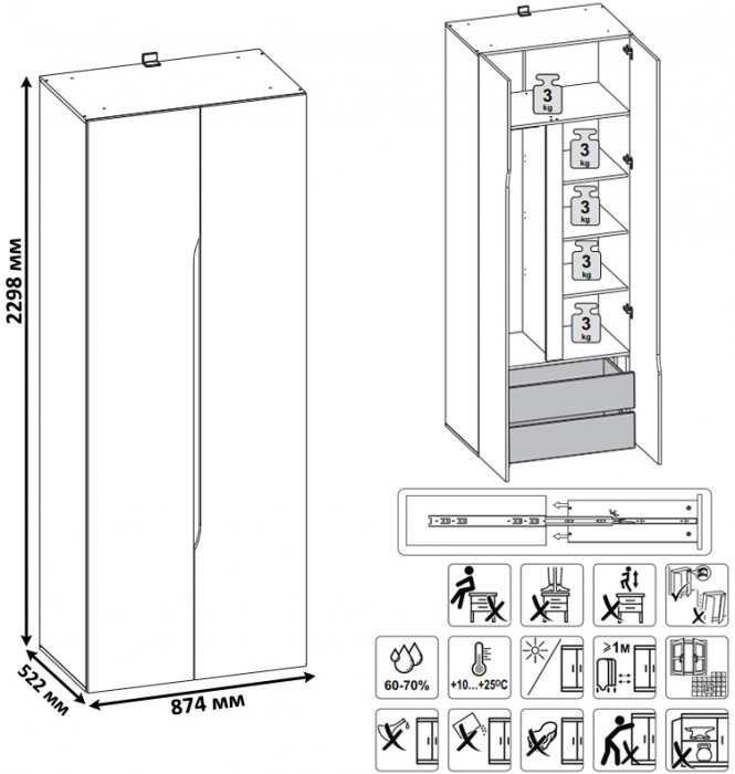 Муссон Спальня № 16, белый/дуб эндгрейн элегантный