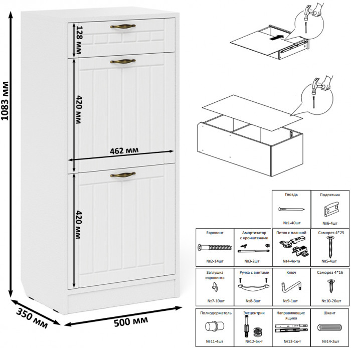 Прихожая П-6 Компоновка № 48, белая шагрень/фасады МДФ белое дерево фрезеровка прованс