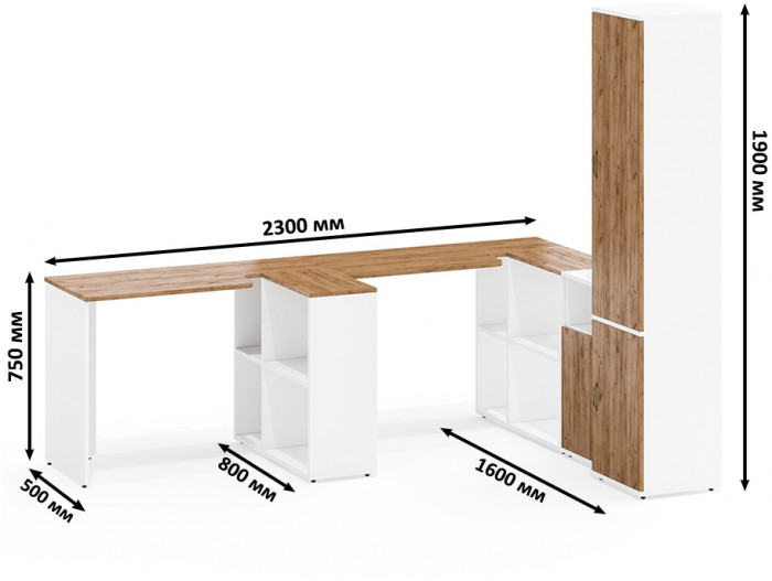 Лидер-8 Стол + Стол + Пенал МД 21Б + Тумба МД 3.19, цвет белый шагрень/крафт золото, ШхГхВ 410х50/37,5х75/190 или 230х160/50х75/190 см., НЕ ун. сб.