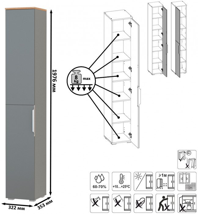 Октава Прихожая 23, серый графит/дуб крафт золотой/фасады МДФ серый графит