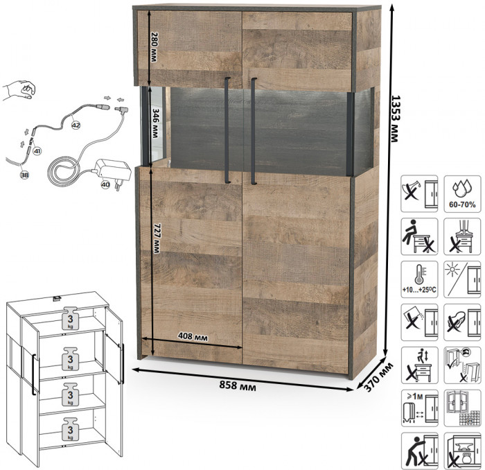 Трувор Гостиная 040, дуб гранж песочный/интра